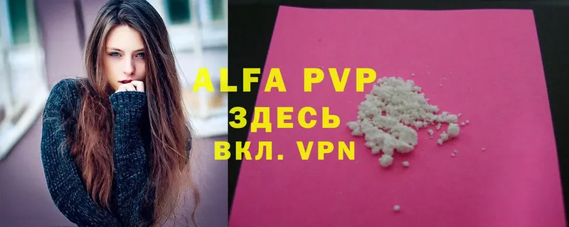 даркнет сайт  ссылка на мегу ТОР  Alfa_PVP СК КРИС  Ишимбай 