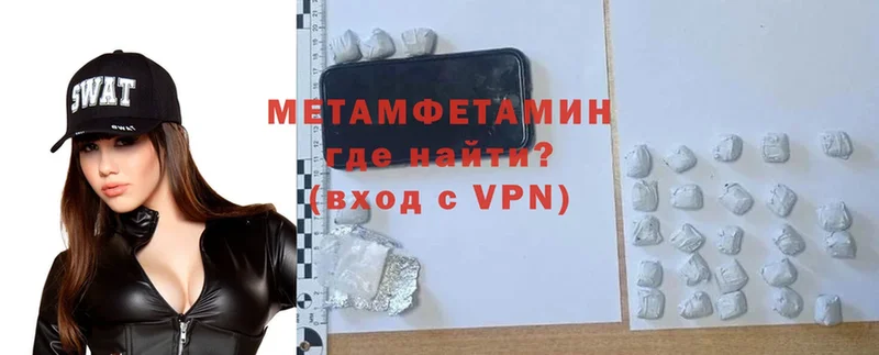 Первитин витя  это формула  Ишимбай  MEGA маркетплейс 